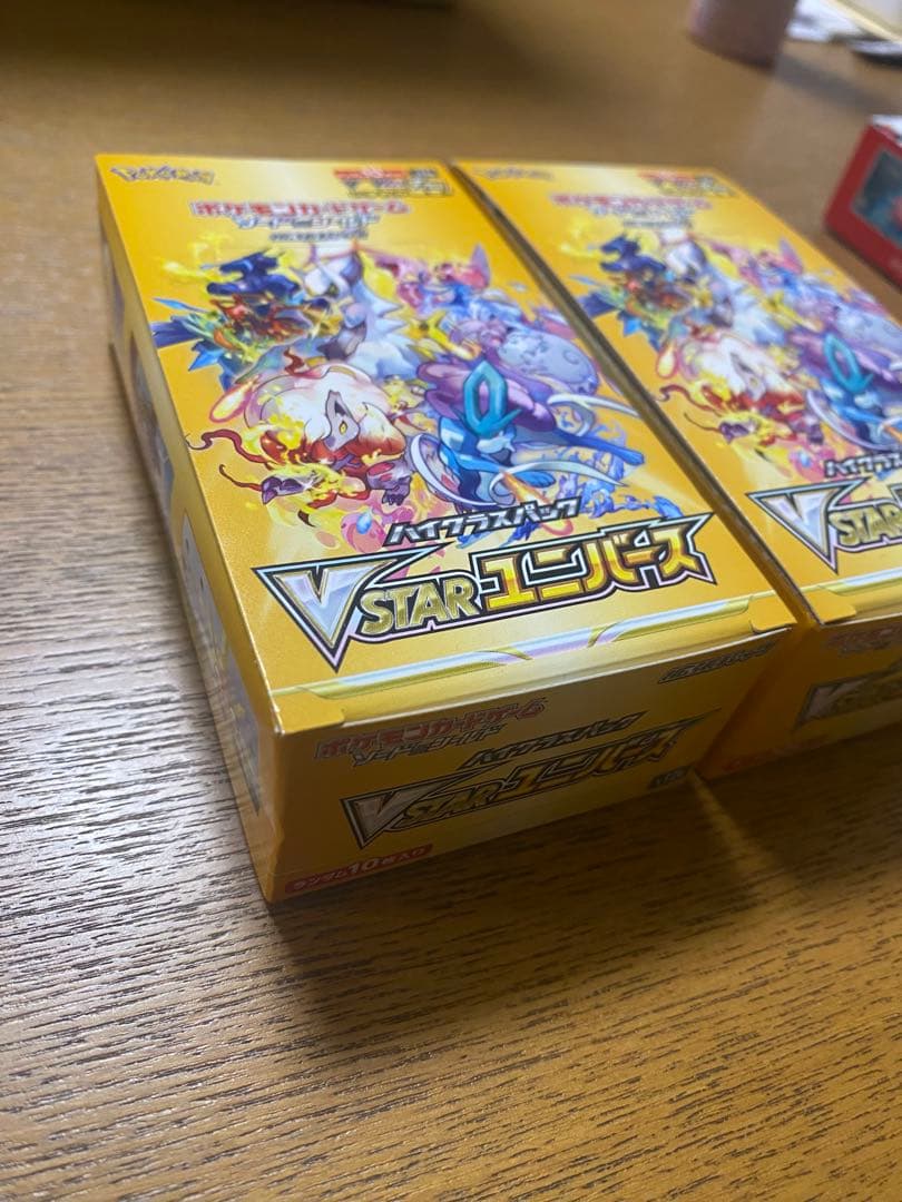 【アプリ】ポケモンカード　各ボックスセット