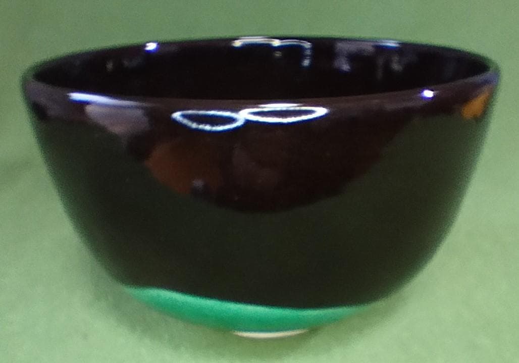 通次　阿山　仁清黒　若松　茶椀