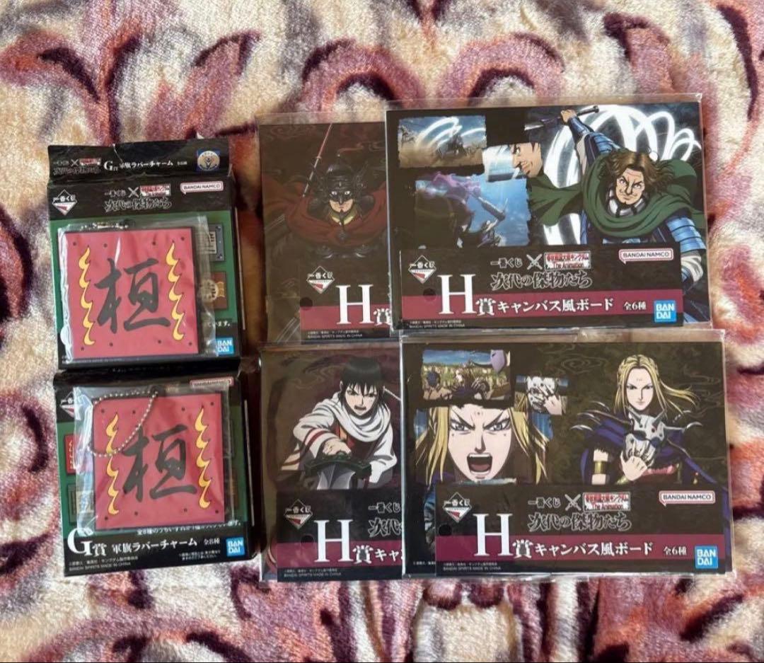 FROM JAPAN公式アカウント01専用ページ