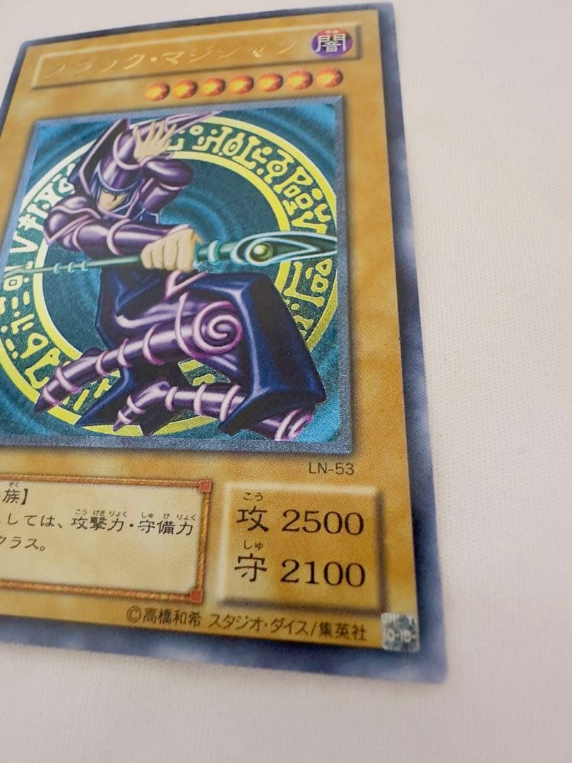 ブラックマジシャン　レリーフ　初期