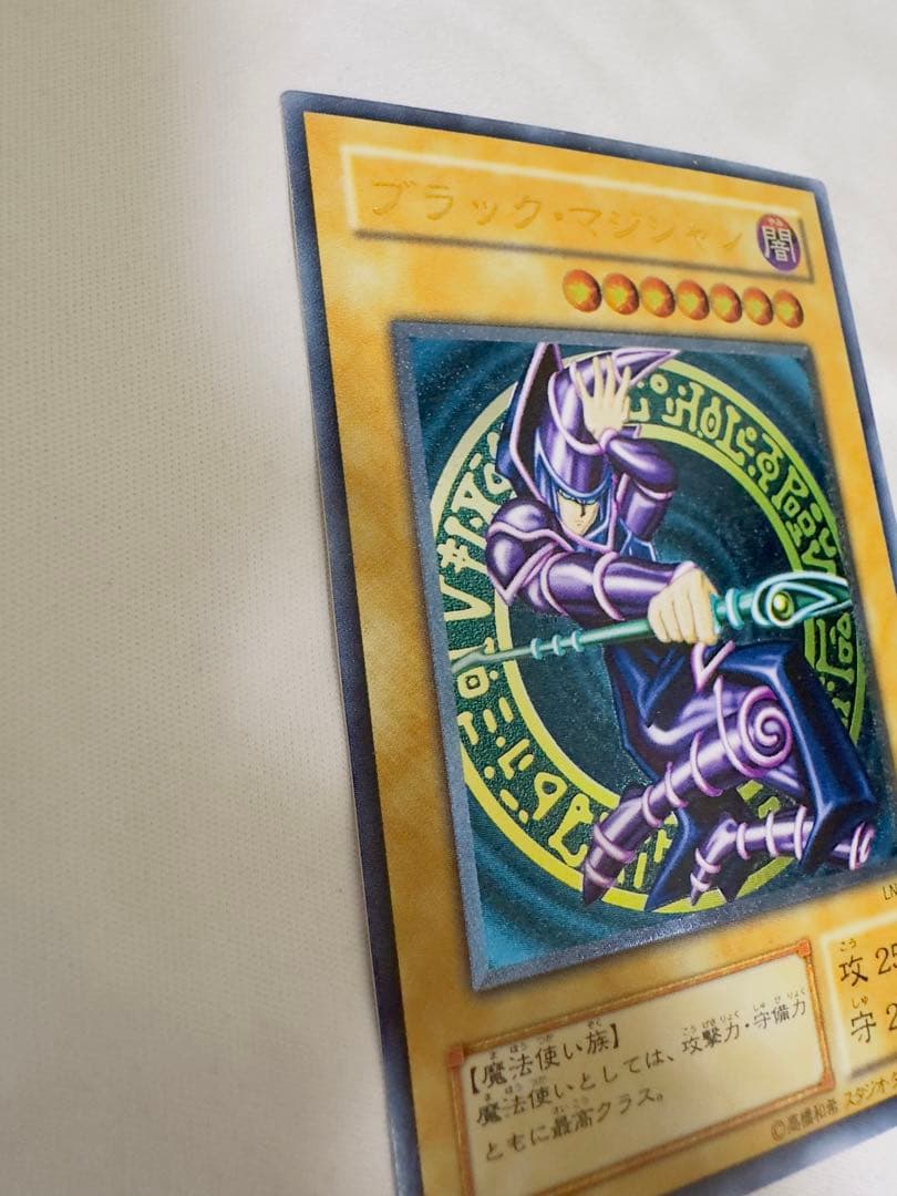 ブラックマジシャン　レリーフ　初期