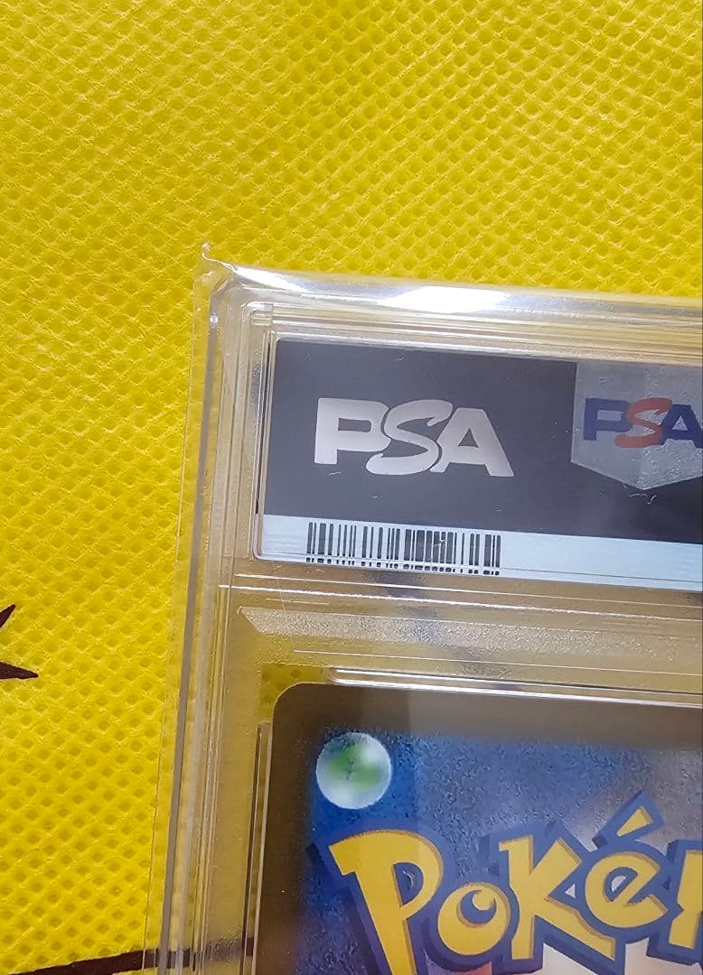 2022 Pokémon JPN SWSH カミツレのきらめき PSA10