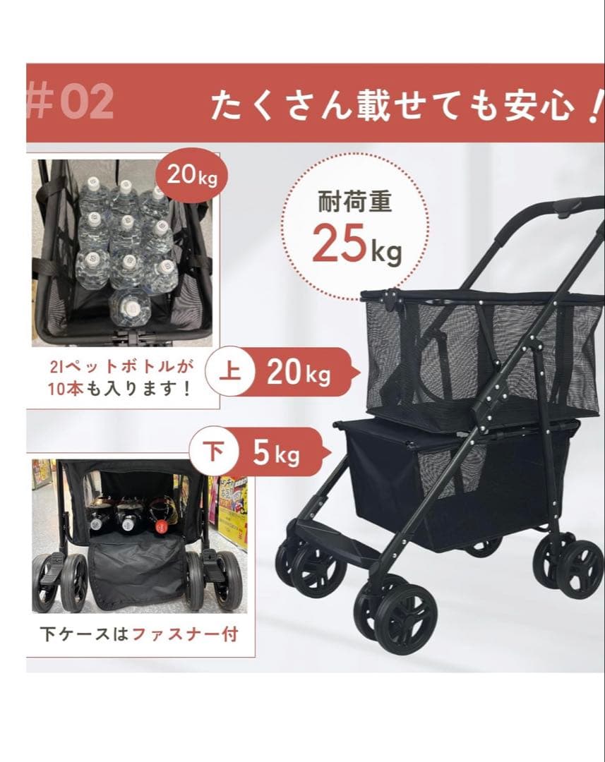 折りたたみショッピングカート ブラック 収納バスケット付き