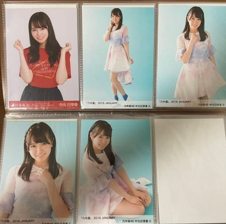 ① 中元日芽香 元乃木坂46 生写真