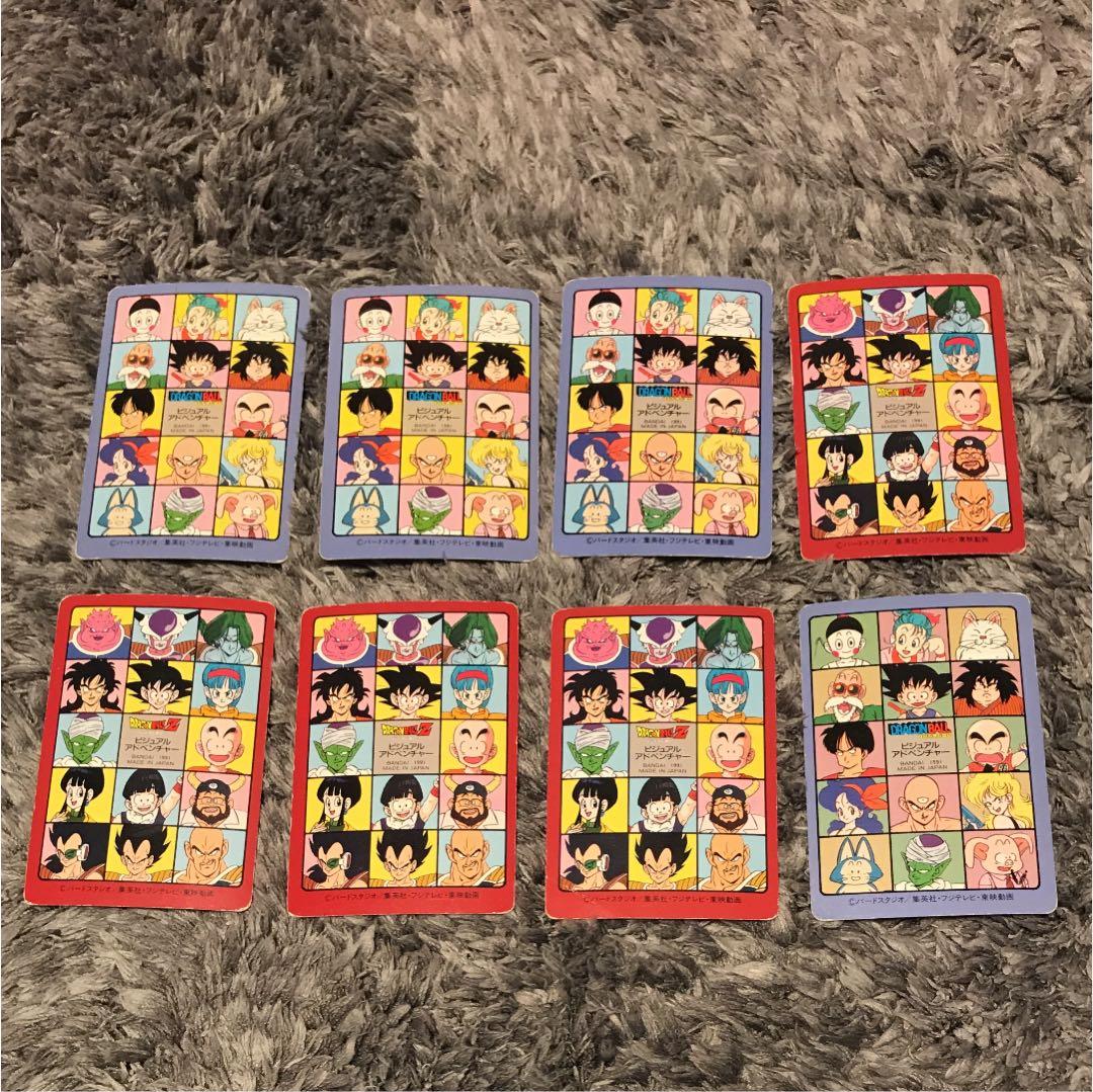 【希少】ドラゴンボールビジュアルアドベンチャーカードダス1991年
