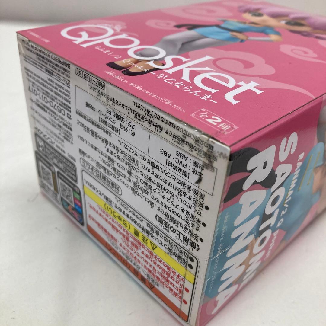 らんま1/2 フィギュア　まとめ売り　11箱セット　29251219J01L