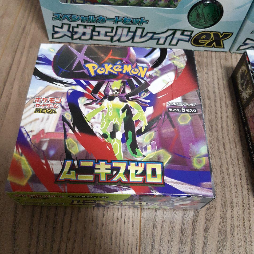 ポケカ MEGA ムニキスゼロ 未開封BOX、スペシャルカードセット各2個セット