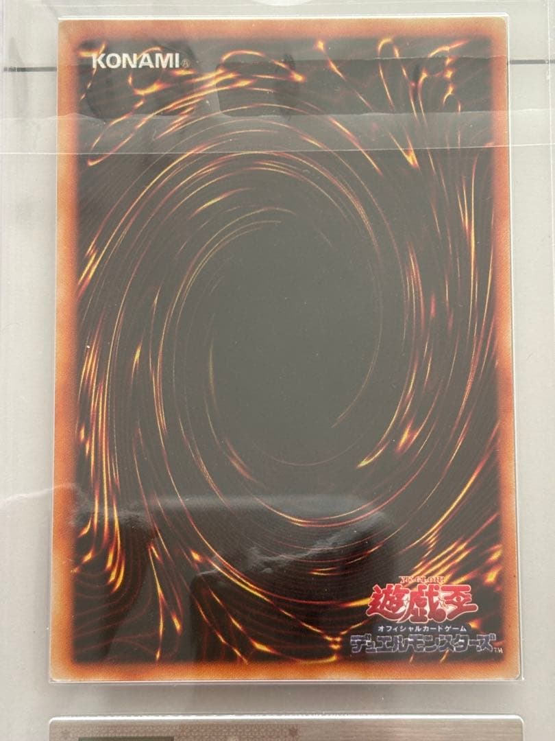 【最安値】青眼の白龍 ARS9