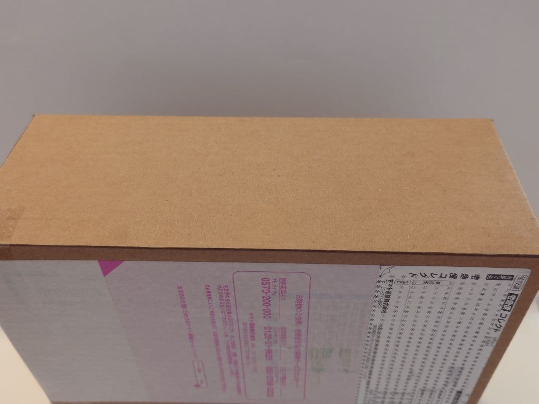 魂ウェブ限定　ROBOT魂　 ズゴックE 　ver. A.N.I.M.E.