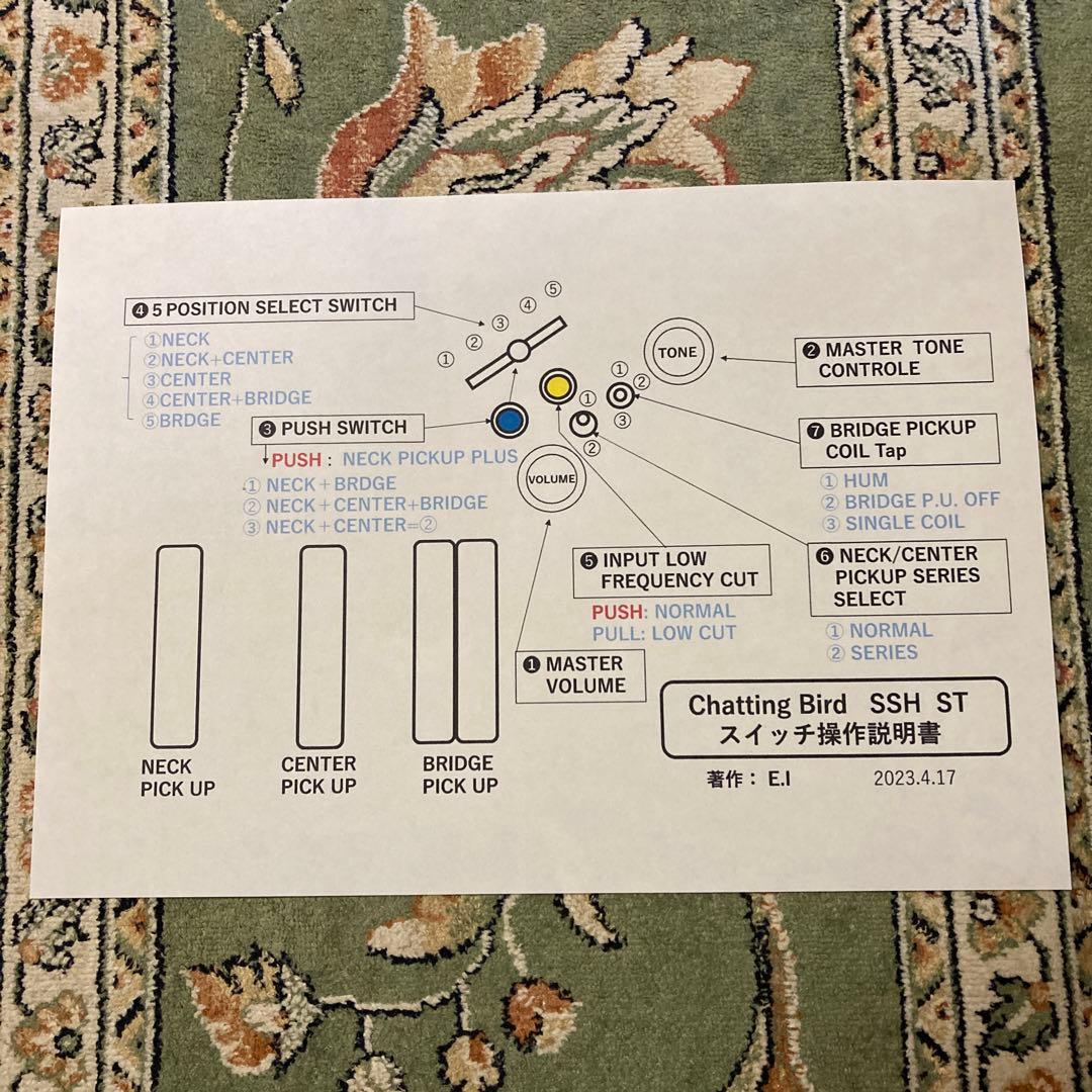 ☆美品値下　モディファイした唯一無二　新機能満載　ChattingBird ST