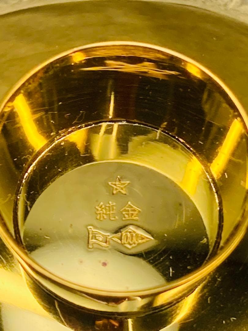 ≫★K24★純金・金杯≪★S・1000≫ホールマーク有り37.9g　#レアもの‼