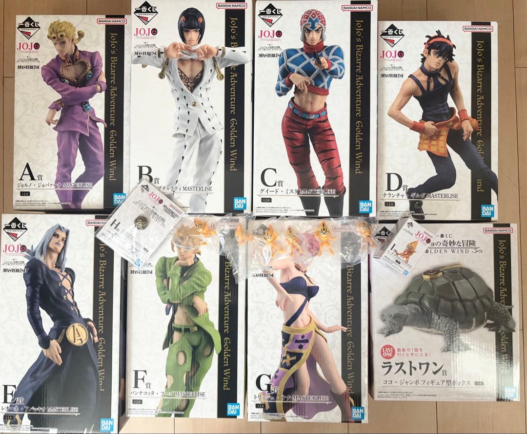 一番くじ　ジョジョの奇妙な冒険　黄金の風 GOLDEN WIND コンプリート