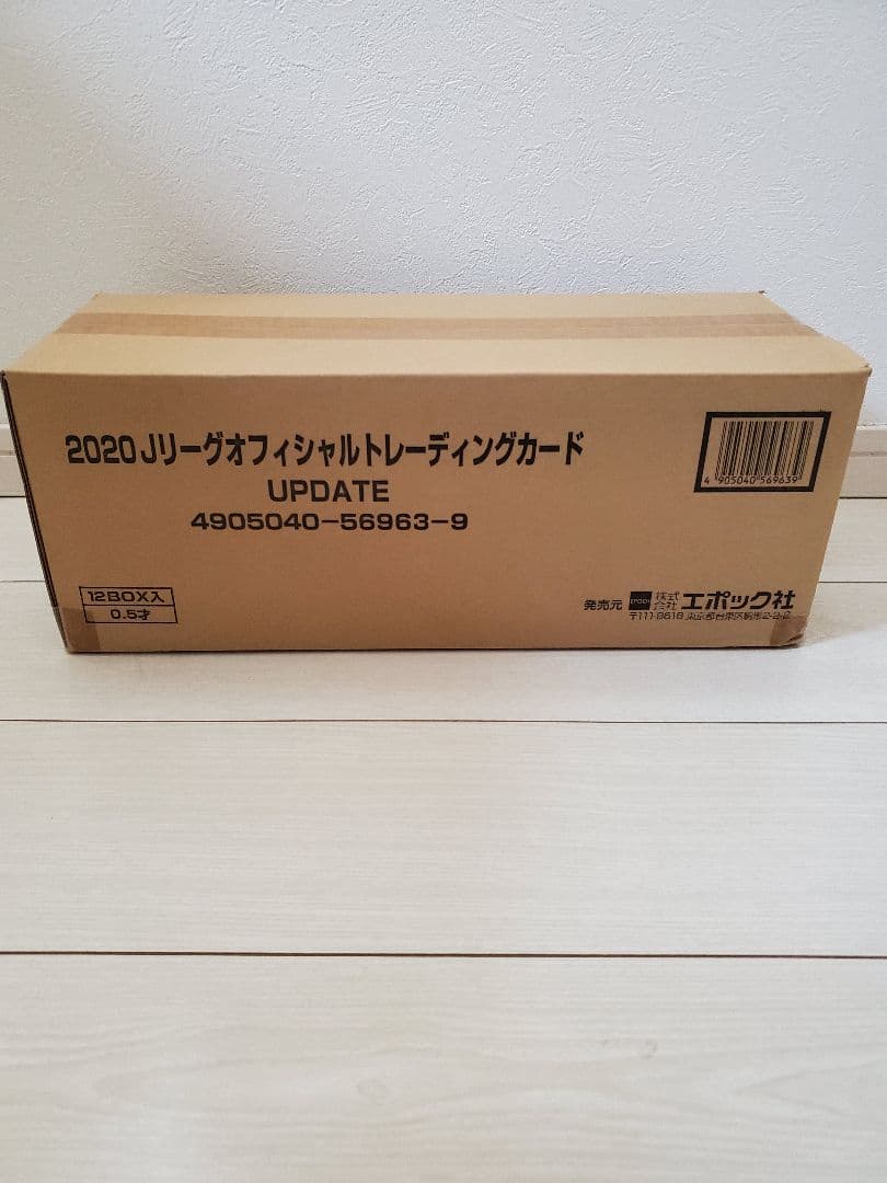 EPOCH 2020JカードUPDATE 新品未開封カートン