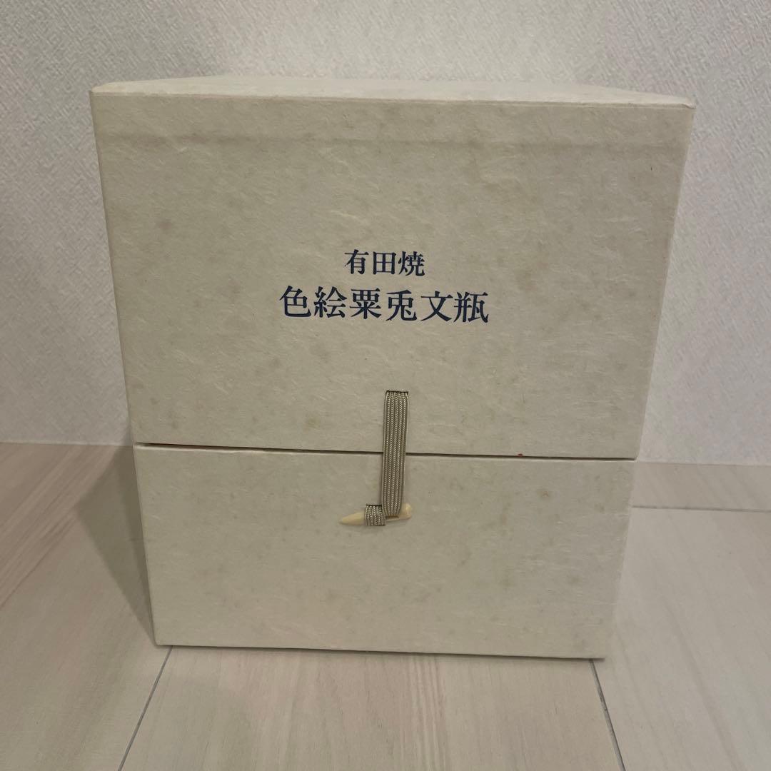 有田焼　色絵栗兎文瓶