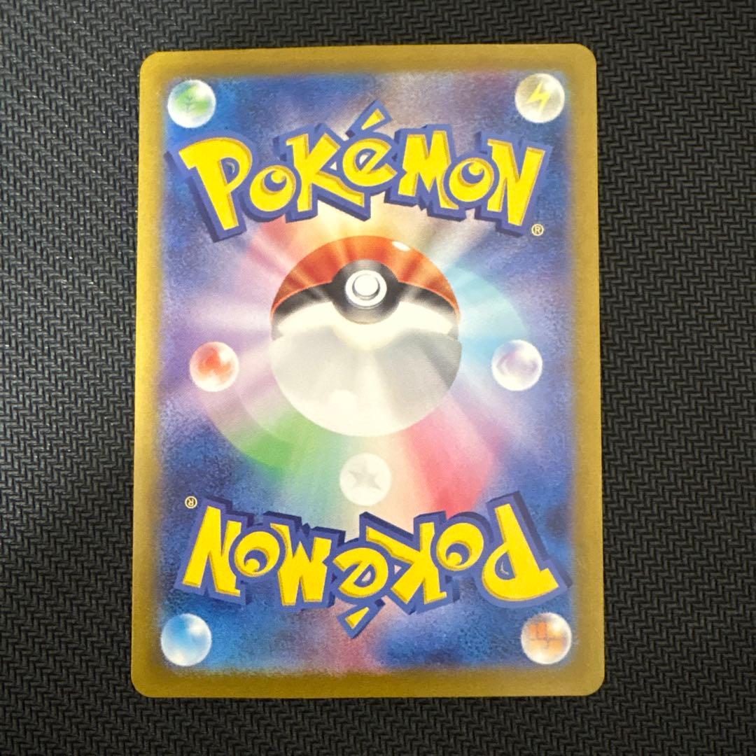 ピカチュウまとめ売り