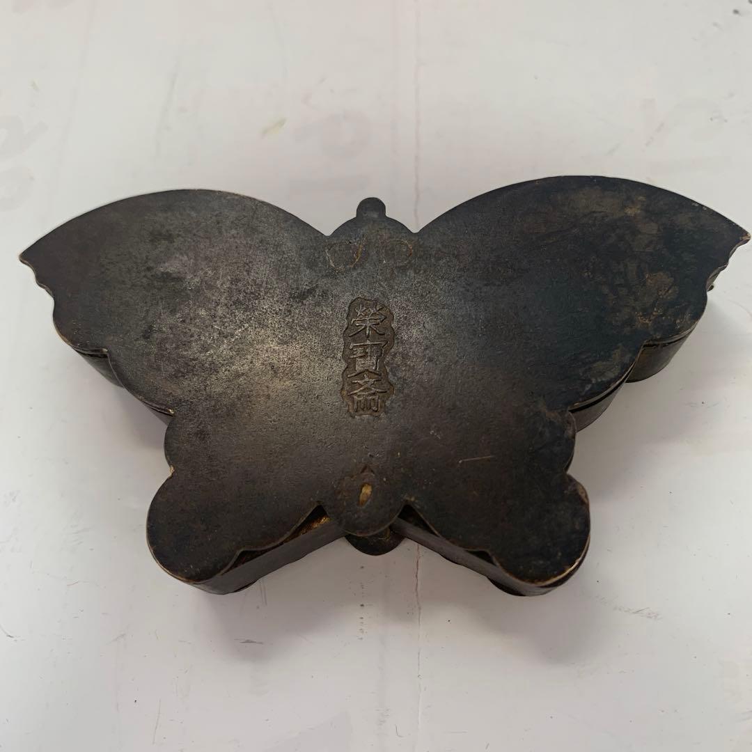 中国美術　晚清民国时期　北京　栄寶斋　蝶々墨盒　送料込み