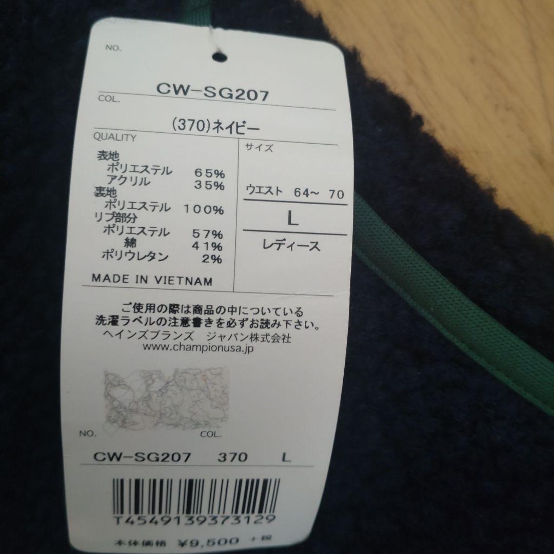 Champion フリース ベスト スカート セット L