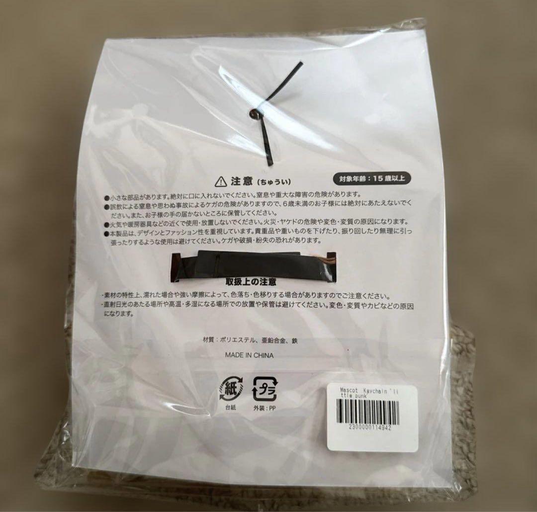 【新品】Vaundy little punk マスコット キーチェーン