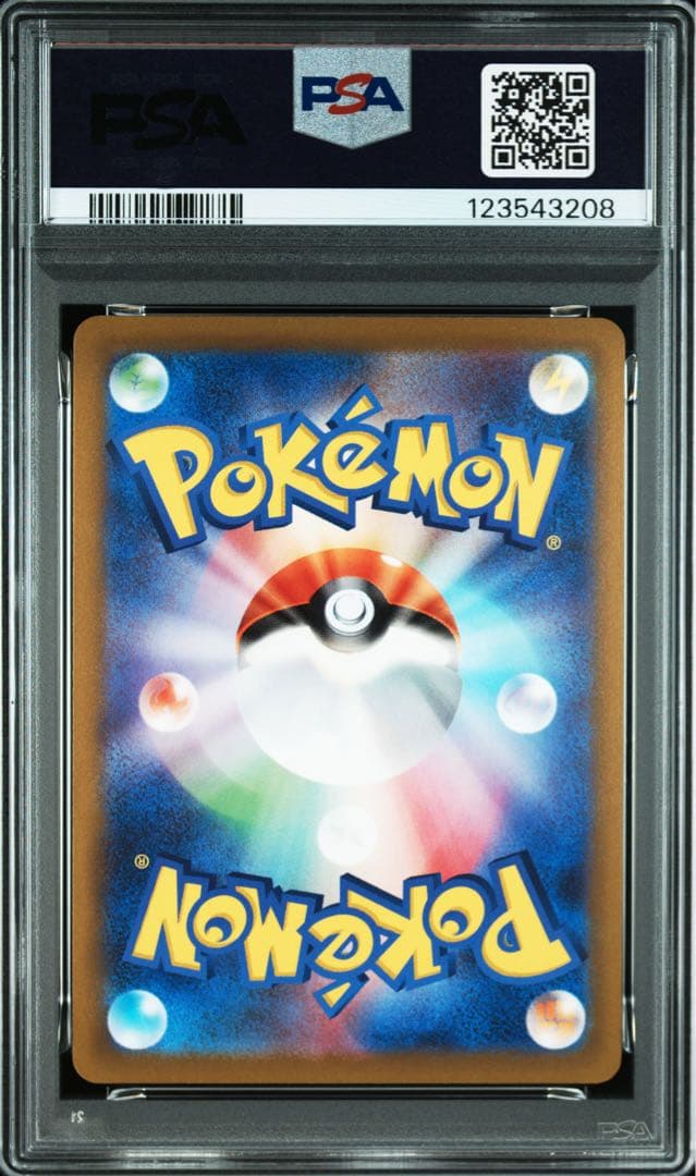 【psa10】3連番 かがやく 御三家　フシギバナ　リザードン　カメックス