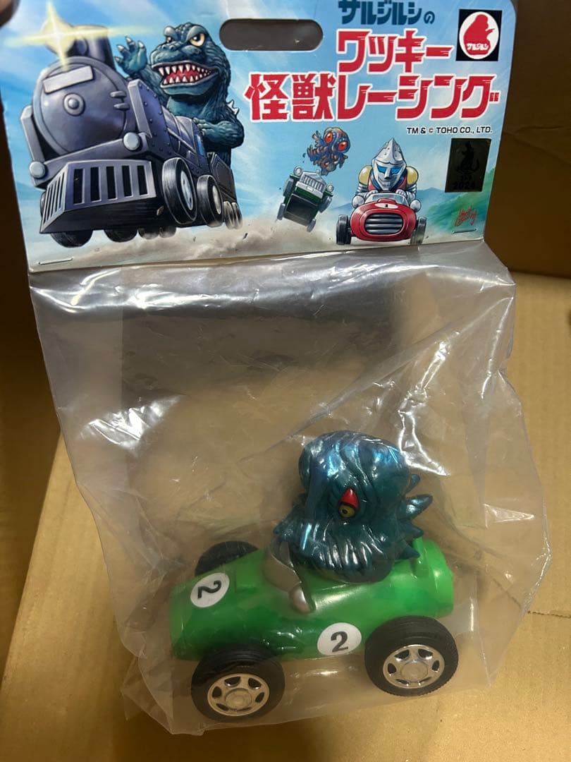 新品　サルジルシ ワッキー怪獣レーシング ジェットジャガー ゴジラ ヘドラ