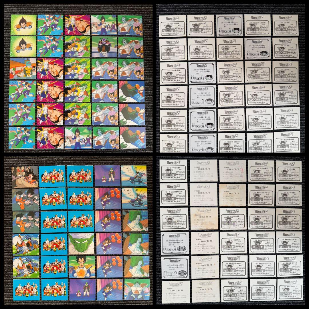 ドラゴンボール　アマダ　ミニカード　当時物
