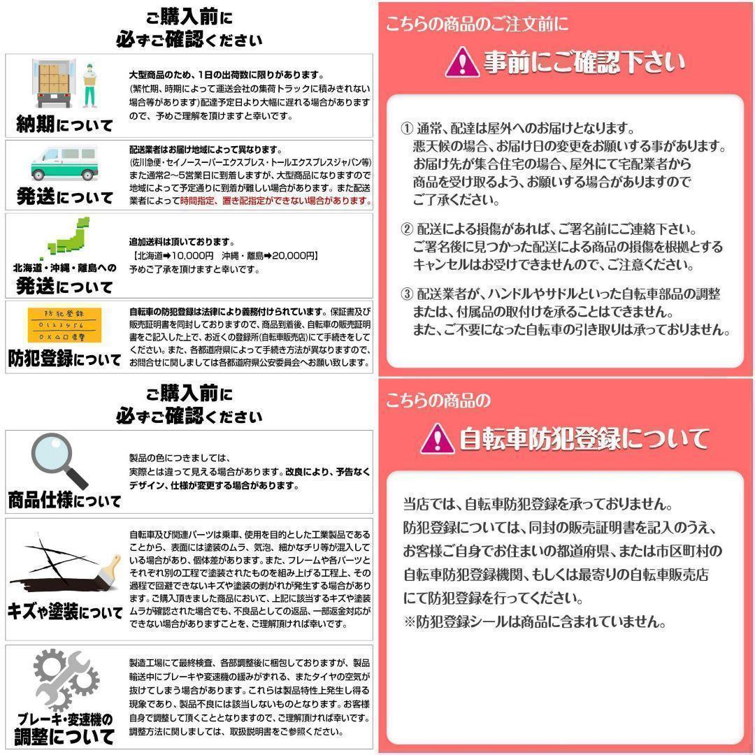 B2088ロードバイク 700cシマノ製 21段変速 ライト スタンド付 自転車