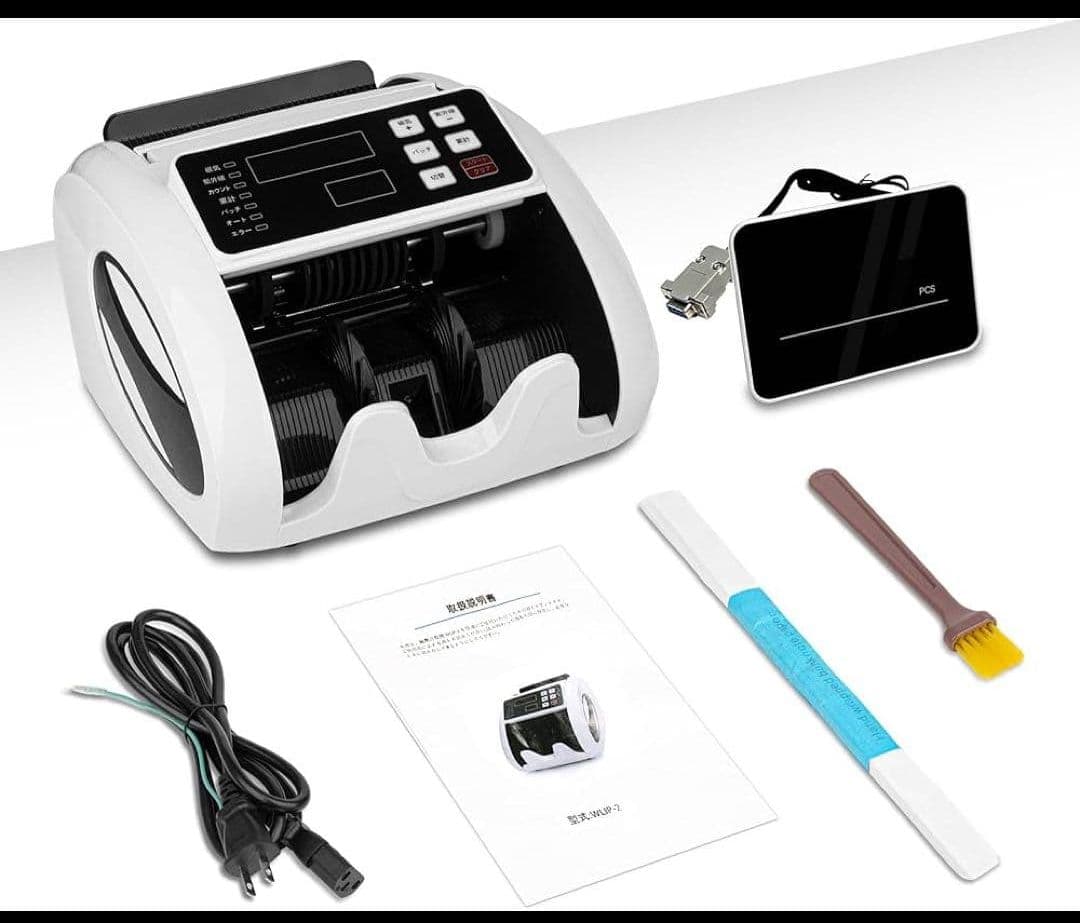 紙幣カウンター【2025新紙幣対応】紙幣計数機 マネーカウンター 偽札検知機能