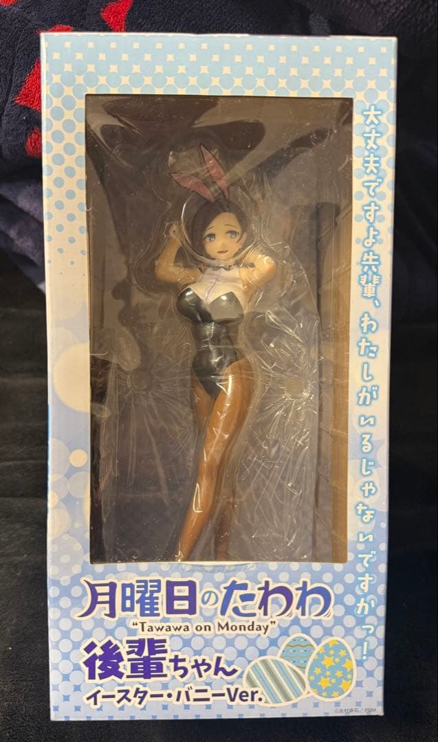 美品✨月曜日のたわわ アイちゃん＆後輩ちゃん セット イースター・バニーver.