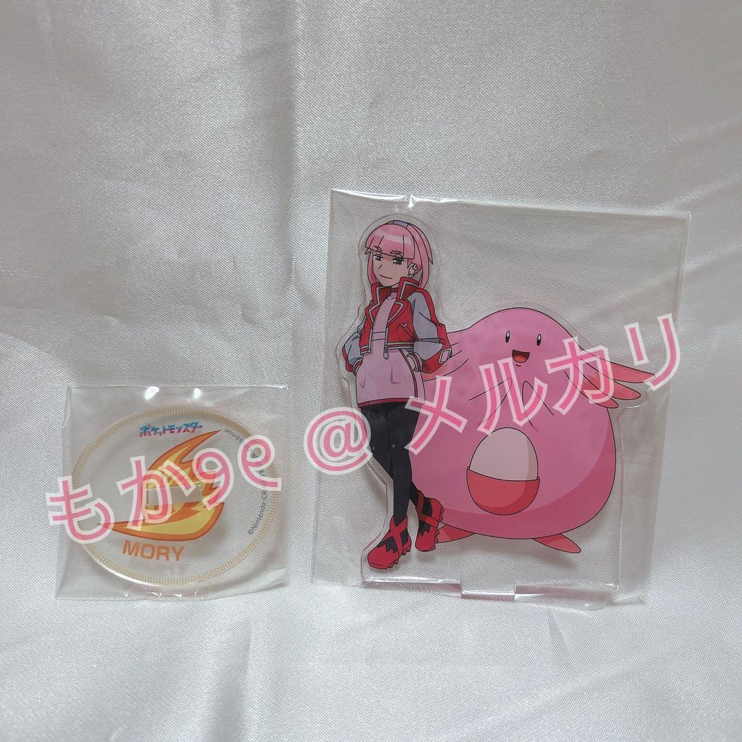 【未開封】アニポケ モーリー アクスタ