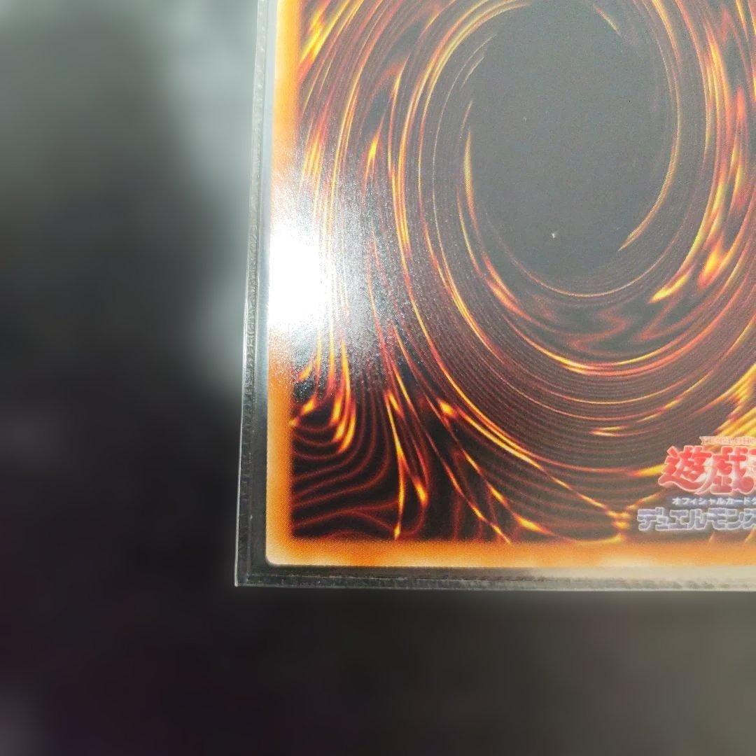 オルフェゴール・ロンギルス LINK 3　20th