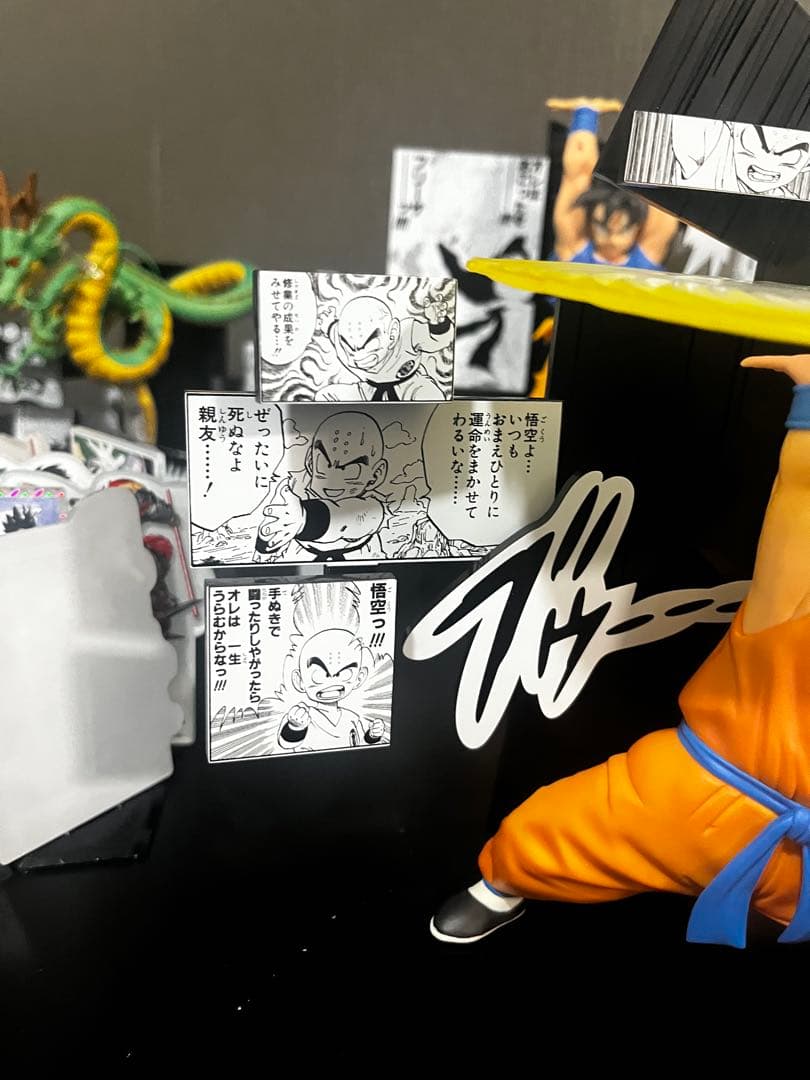 一番くじドラゴンボール 40th ~其之二　フィギュアセット