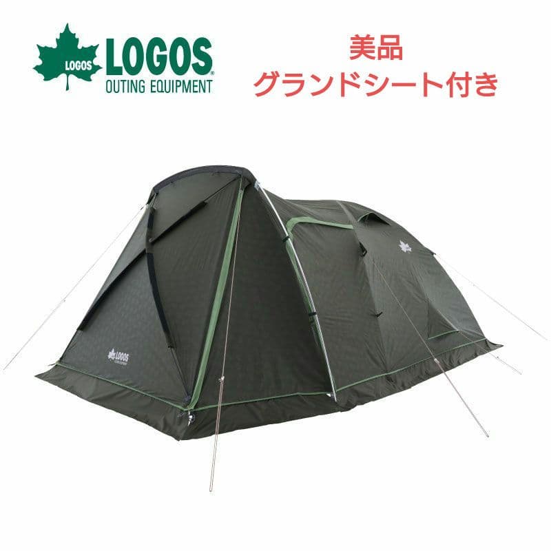 【使用2回】ロゴス 2ルームテント グランドシート付き