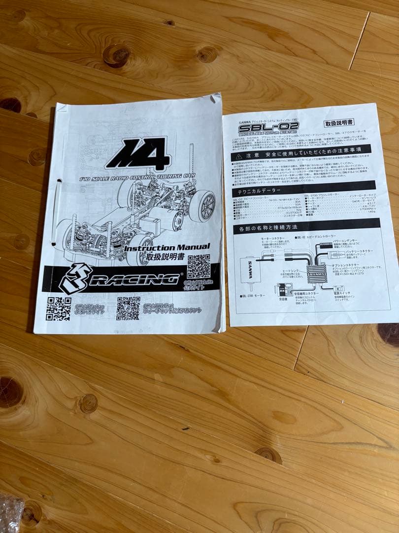 ３レーシング M４ ラジコン ブラシレス