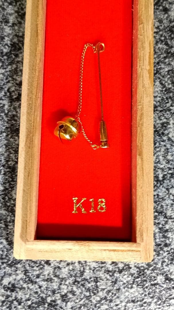 【特注一点モノ】三菱マテリアル K18金製の鈴 ピンブローチ 桐箱付