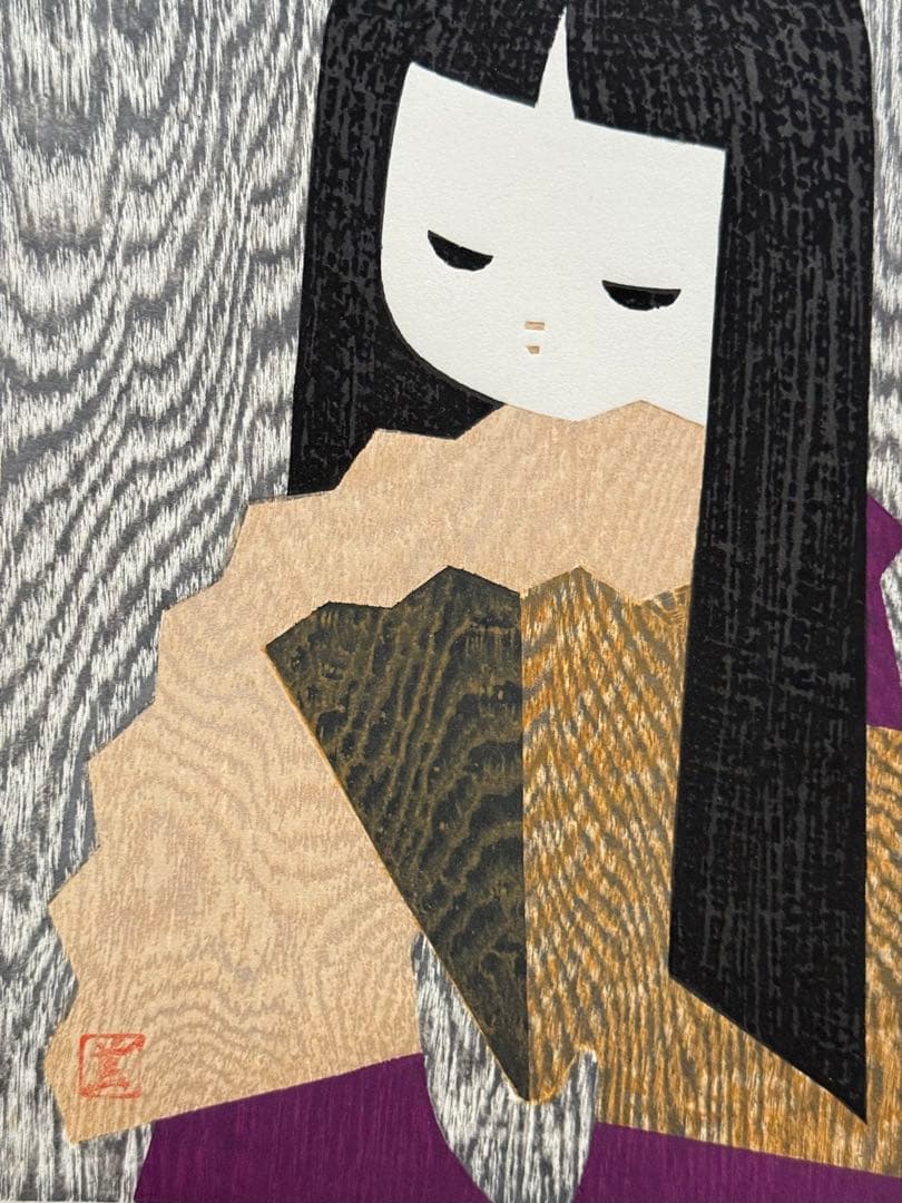 河野薫　木版画　「おうぎ」