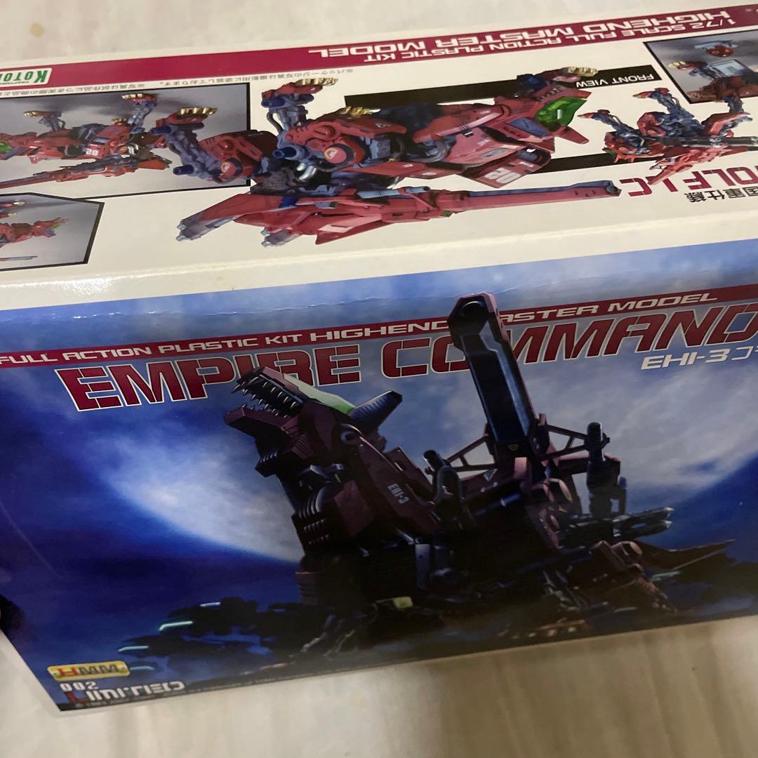 ＨＭＭ　コマンドウルフLC ゼネバス帝国軍仕様