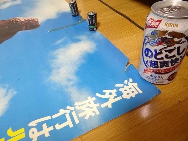 70年代 ビンテージ ルック JTB さくらカラー コニカ ハワイ ポスター