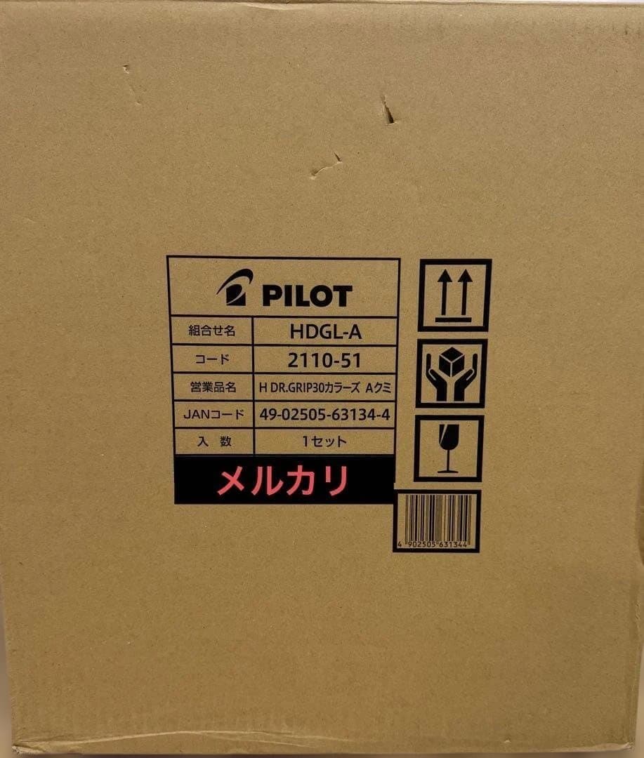 【60本フルセット】Dr.GRIP 30周年記念シャーペン ドクターグリップ