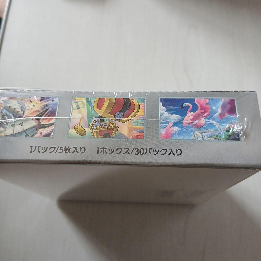 メガブレイブレイジングサーフメガドリームexバトルリージョンBOX4個セット