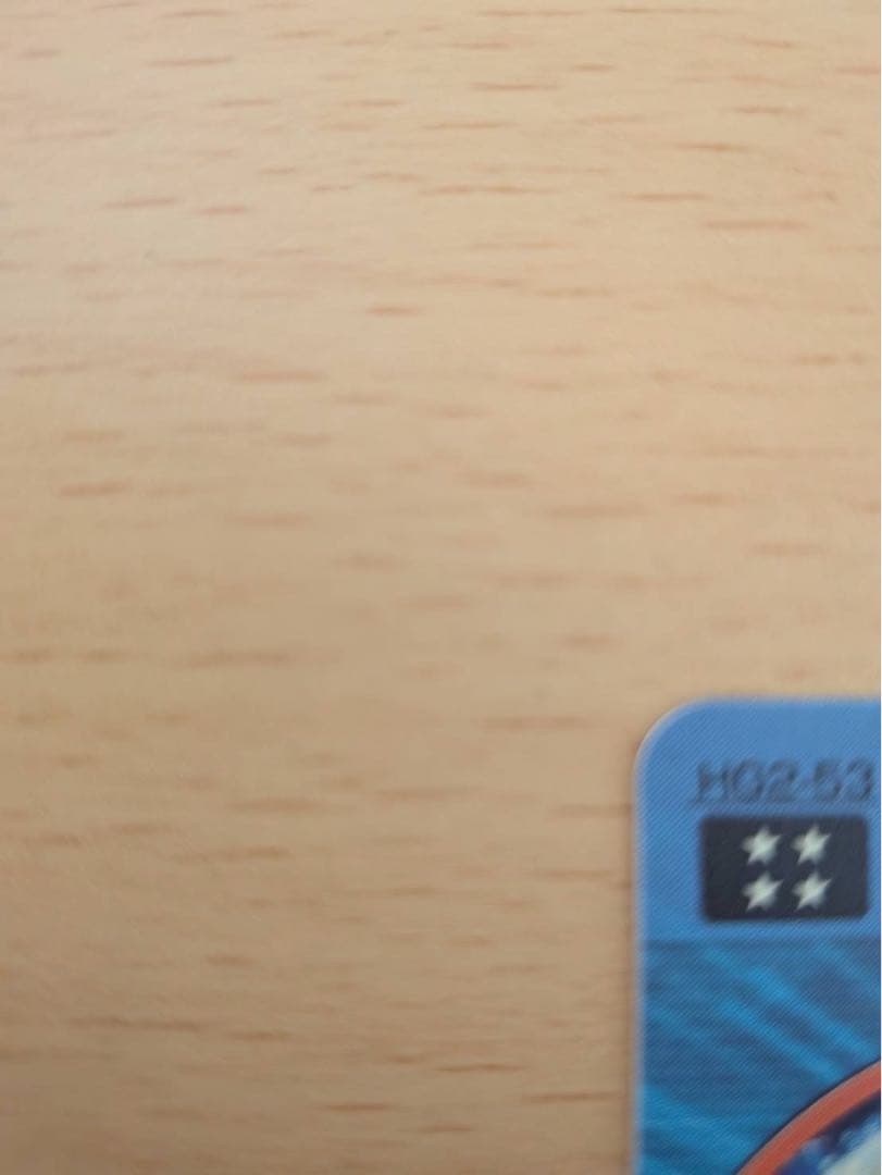 【完全美品】旧弾　H2-53 ゴジータ