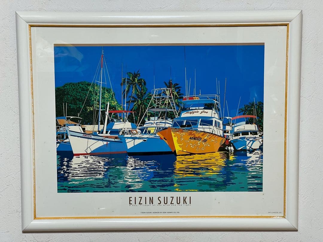 鈴木　英人 クルーザー　ヨット　船　絵　アート　インテリア