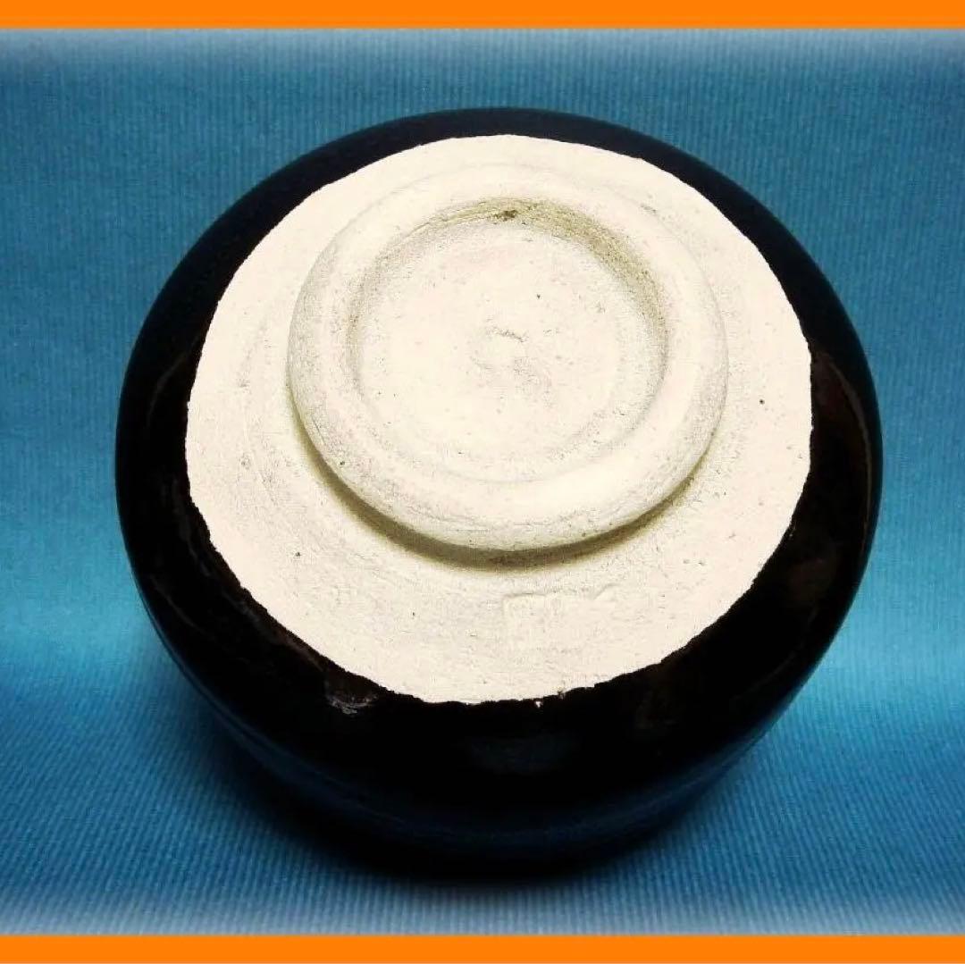 410『油滴茶碗』　/骨董品 古美術 古玩 アンティーク