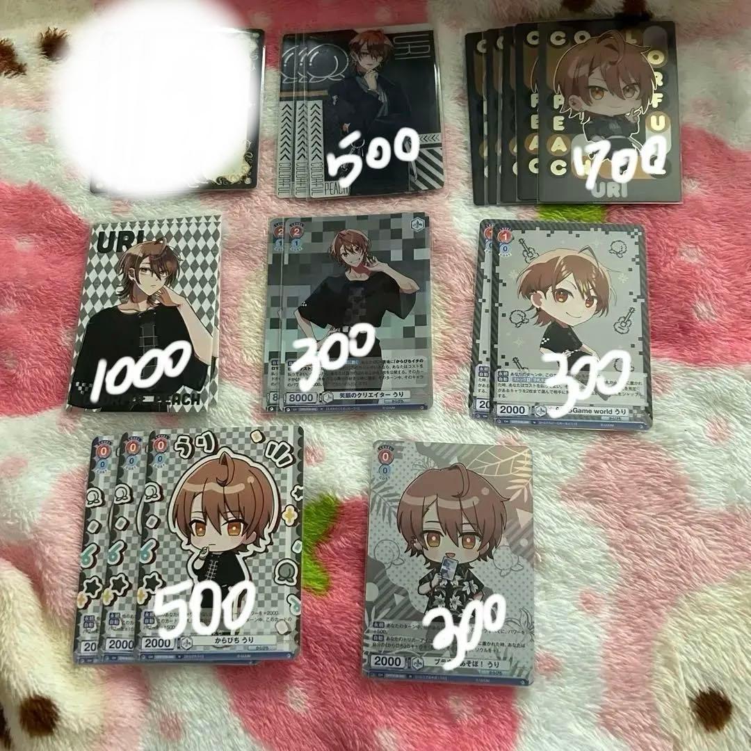 カラフルピーチ うり まとめ売り