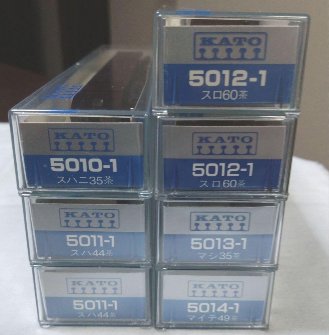 KATO 客車　スハ44系旧特急形客車7両