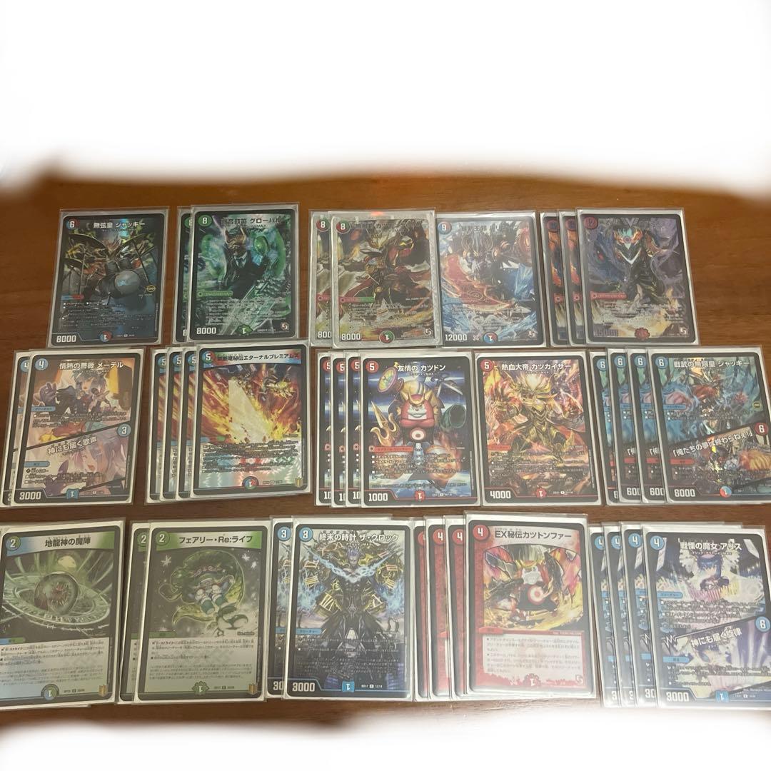 カツマスターワンショットデッキ　最高級　デュエマ　＋改造パーツ