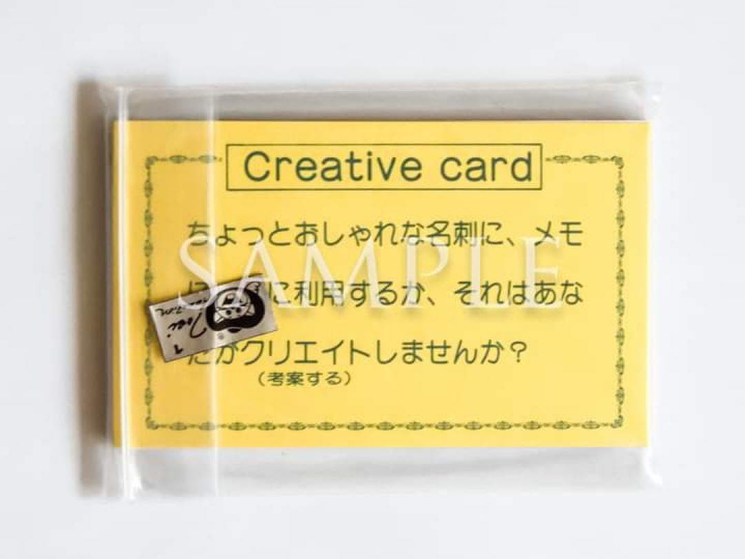 さよなら銀河鉄道999「特製名刺カード」（生産終了品）