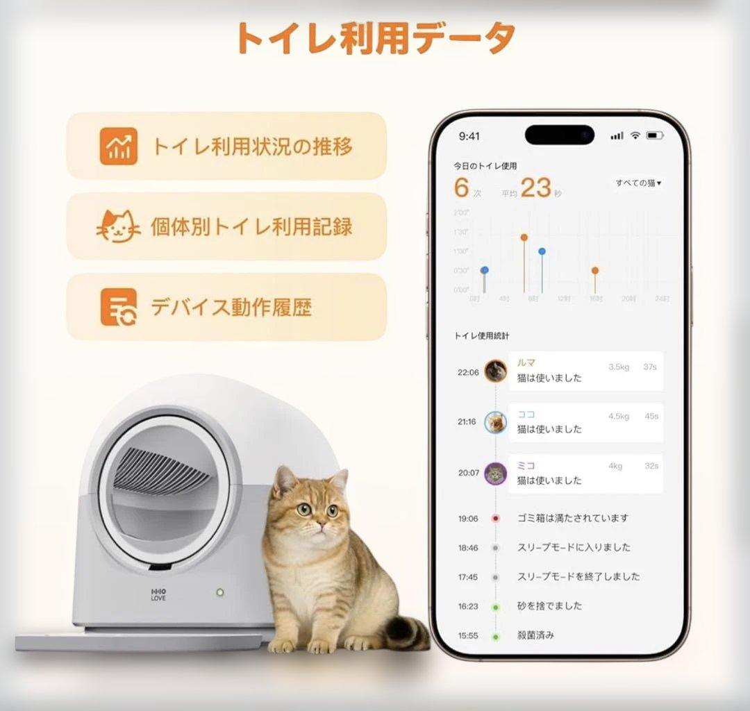 ✨新品✨全自動猫トイレAI搭載センサーPIR検知ダブル脱臭多頭飼い対応 大容量