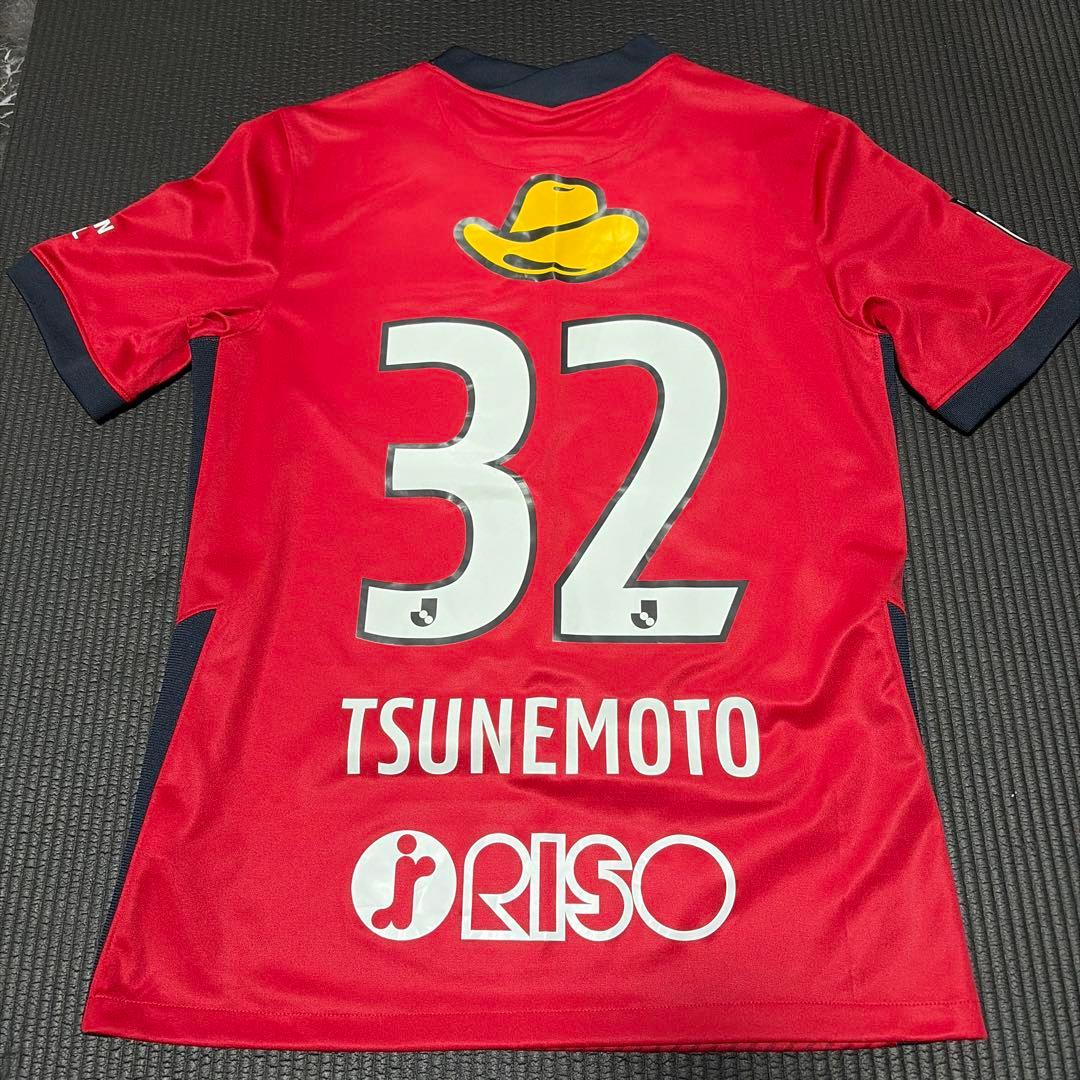 鹿島アントラーズ　ユニフォーム　常本佳吾