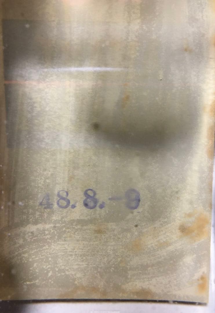 【鬼レア！】奄美泡盛 50年古酒 1973年 奄美大島 40度