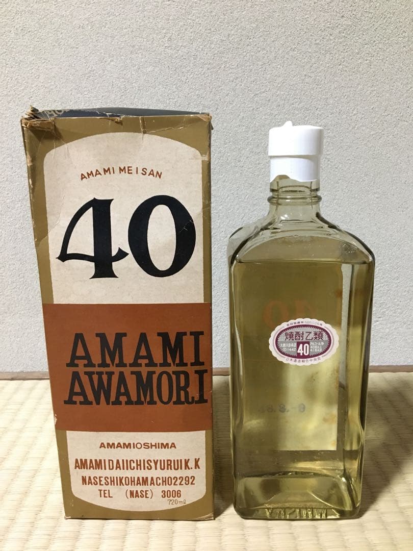 【鬼レア！】奄美泡盛 50年古酒 1973年 奄美大島 40度